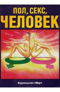 Руски пол секс | Порно Видео руски пол секс