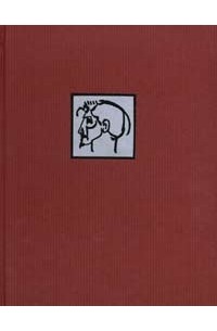 Эзра Паунд - Стихотворения и избранные Cantos (сборник)