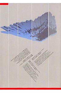 Доктор Живаго. Люди и положения