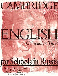  - Cambridge English for Schools in Russia. Companion Three