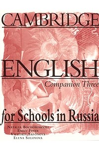  - Cambridge English for Schools in Russia. Companion Three