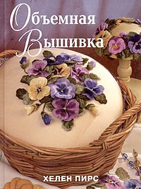 Лучшие книги по вышивке