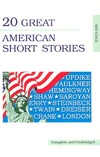  - 20 Great American Short Stories (сборник)