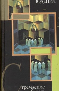 Стремление убивать