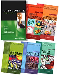 Арман Дейан - Реклама
