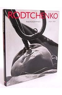 Александр Лаврентьев - Rodtchenko. Photographies 1924 - 1954