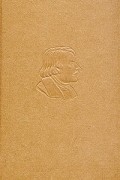 Н. В. Гоголь - Н. В. Гоголь. Собрание сочинений в семи томах. Том 2. Миргород (сборник)