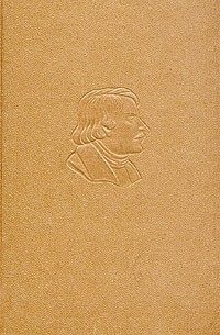 Н. В. Гоголь - Н. В. Гоголь. Собрание сочинений в семи томах. Том 2. Миргород (сборник)