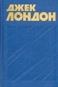 Собрание сочинений в тринадцати томах. Том 6
