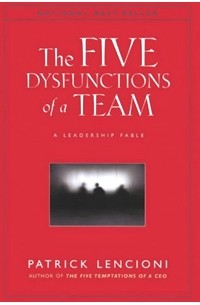 Патрик Ленсиони - The Five Dysfunctions of a Team: A Leadership Fable