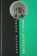 Десять меченосцев