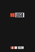 Наоми Кляйн - No Logo: No Space, No Choice, No Jobs