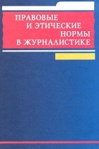 гражданское право список литературы 2019. Смотреть фото гражданское право список литературы 2019. Смотреть картинку гражданское право список литературы 2019. Картинка про гражданское право список литературы 2019. Фото гражданское право список литературы 2019