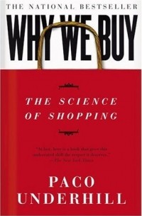 Пако Андерхилл - Why We Buy: The Science of Shopping