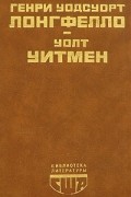  - Стихотворения. Поэмы. Публицистика (сборник)