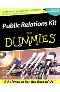  - Public Relations Kit for Dummies