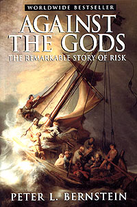 Питер Бернстайн - Against the Gods: The Remarkable Story of Risk