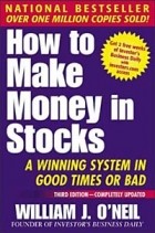 Уильям Дж. О'Нил - How to Make Money In Stocks: A Winning System in Good Times or Bad