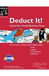 Стивен Фишман - Deduct It: Lower Your Small Business Taxes