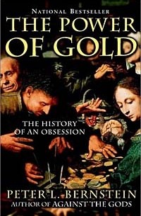 Питер Бернстайн - The Power of Gold: The History of an Obsession