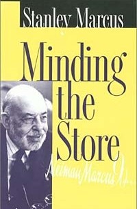 Стэнли Маркус - Minding the Store: A Memoir