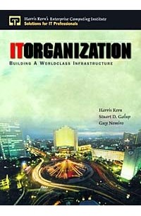 - IT Organization: Building A Worldclass Infrastructure