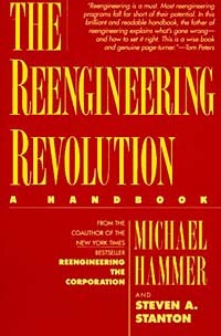 Майкл Хаммер - The Reengineering Revolution