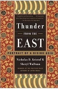  - Thunder from the East: Portrait of a Rising Asia (Vintage)