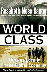 Розабет Мосс Кантер - WORLD CLASS