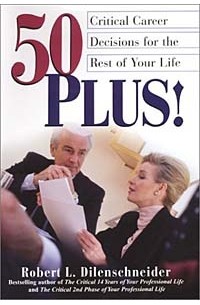 Роберт Л. Диленшнайдер - 50 Plus!: Critical Career Decisions for the Rest of Your Life