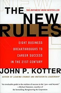 Джон Коттер - The New Rules: Eight Business Breakthroughs to Career Success in the 21st Century