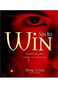 Марк Льюис - Sin to Win: Seven Deadly Steps to Success
