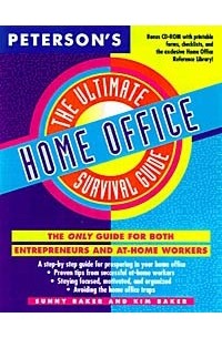  - Peterson's the Ultimate Home Office Survival Guide (Peterson's Ultimate Guides)