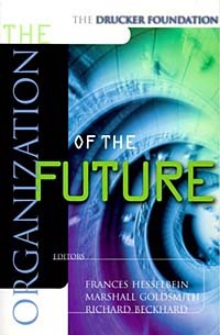  - The Organization of the Future