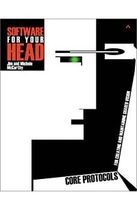  - Software for Your Head: Core Protocols for Creating and Maintaining Shared Vision