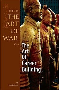  - Sun Tzu's The Art of War Plus The Art of Career Building