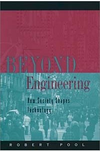 Роберт Пул - Beyond Engineering: How Society Shapes Technology (Sloan Technology Series)