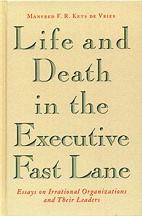 Манфред Кетс де Вриес - Life and Death in the Executive Fast Lane