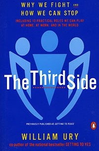 Уильям Юри - The Third Side: Why We Fight and How We Can Stop