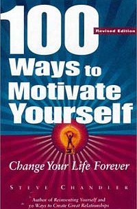 Стив Чандлер - 100 Ways to Motivate Yourself