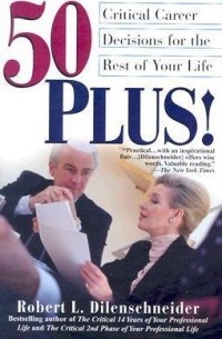 Роберт Л. Диленшнайдер - 50 Plus!: Critical Career Decisions for the Rest of Your Life