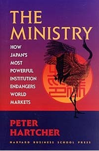 Питер Хартчер - The Ministry: How Japan's Most Powerful Institution Endangers World Markets