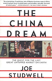 Джо Стадвелл - The China Dream: The Quest for the Last Great Untapped Market on Earth