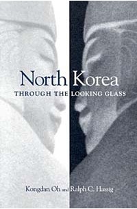 North Korea through the Looking Glass