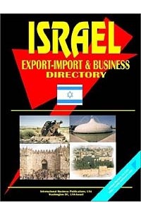  - Israel Export-Import and Business Directory