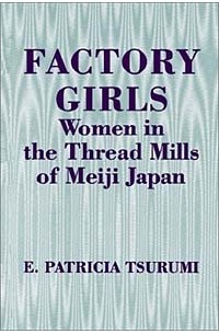 E. Patricia Tsurumi - Factory Girls