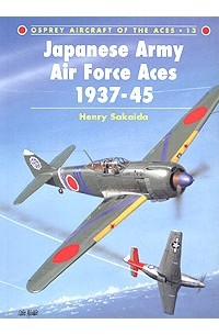 Henry Sakaida - Japanese Army Air Force Aces 1937–45