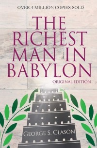 Джордж Клейсон - The Richest Man In Babylon