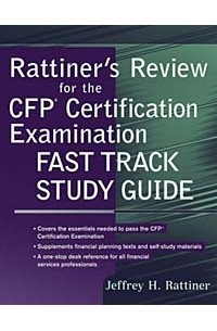 Jeffrey H. Rattiner, Jeffrey H. Rattiner - CFP (Certified Financial Planning) Exam Fast Track