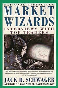 Джек Швагер - Market Wizards : Interviews with Top Traders